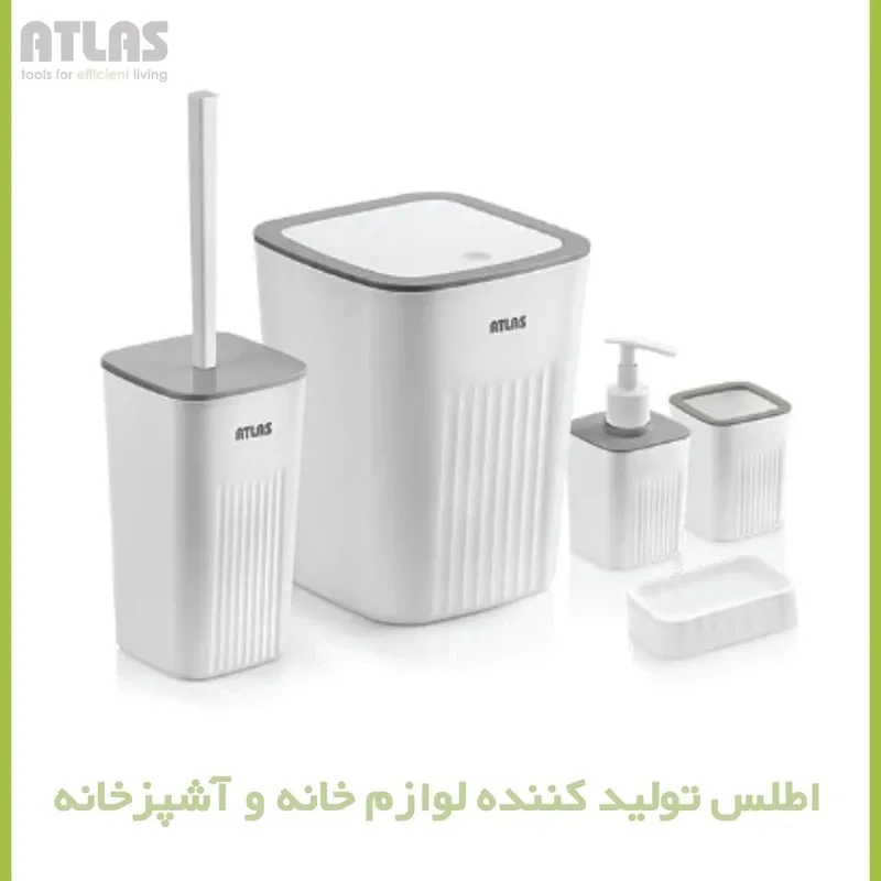 ست سرویس بهداشتی  5 تکه اطلس مدل موج